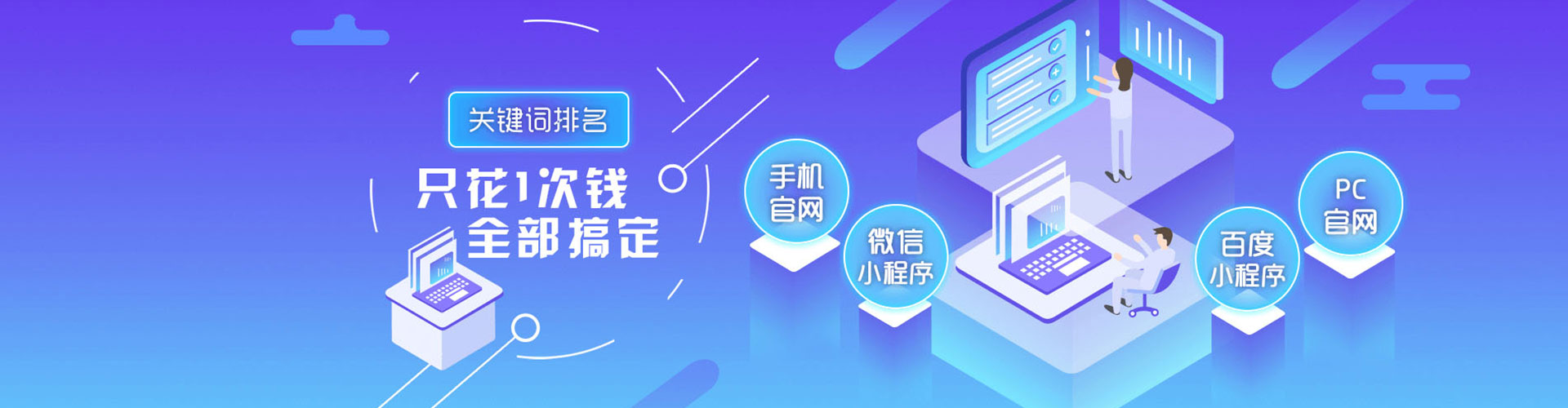 偃师sem运营