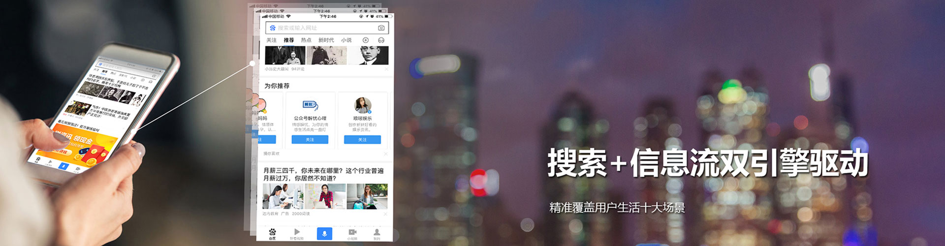 偃师sem优化师
